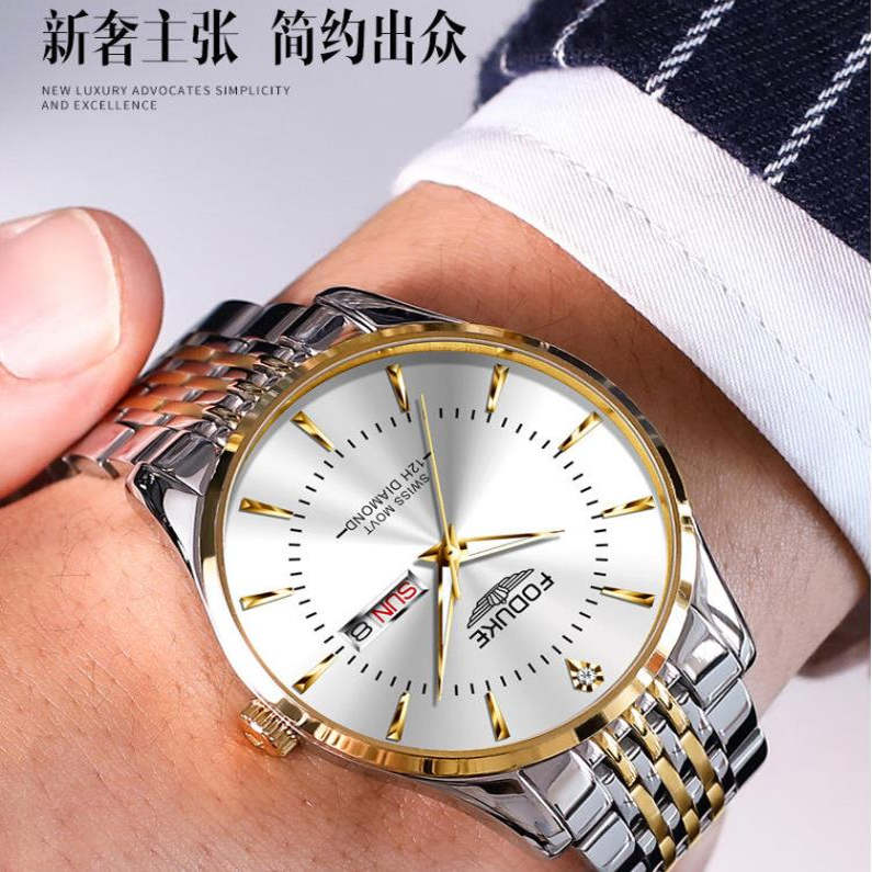 四大天王韩版轻奢商务休闲腕表