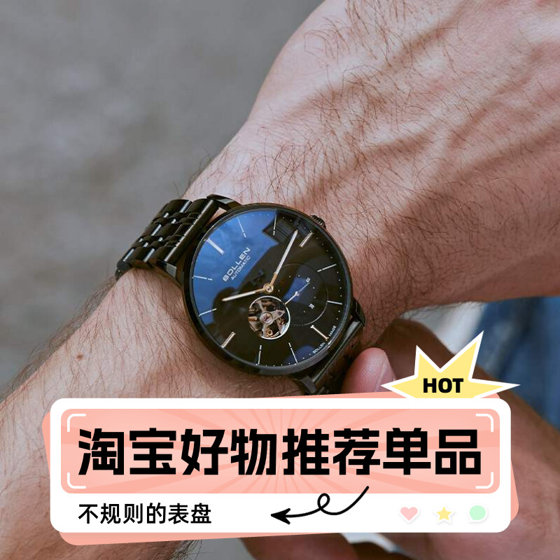 机械防水时尚抖音爆款跨境男腕表