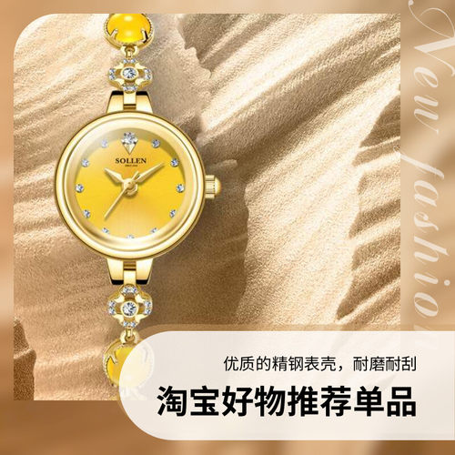 气质女士石英表手表钢带石英表