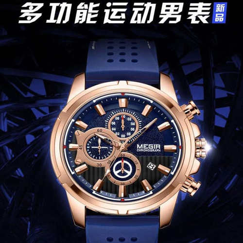 计时大表盘watch硅胶运动男手表