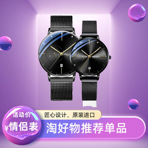 自动机械表男女机械表简约ins风