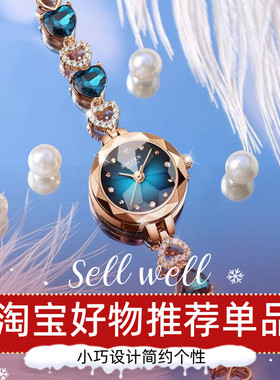 SOLLEN梭伦女表小众气质甜美腕表 手表深海之心石英表精致手链表