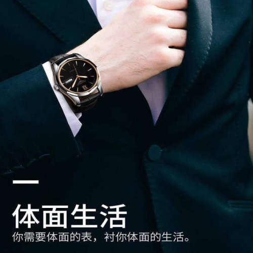 休闲商务冠琴韩版轻奢潮流手表