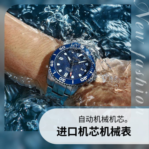 机械夜光时尚潮流商务休闲男表