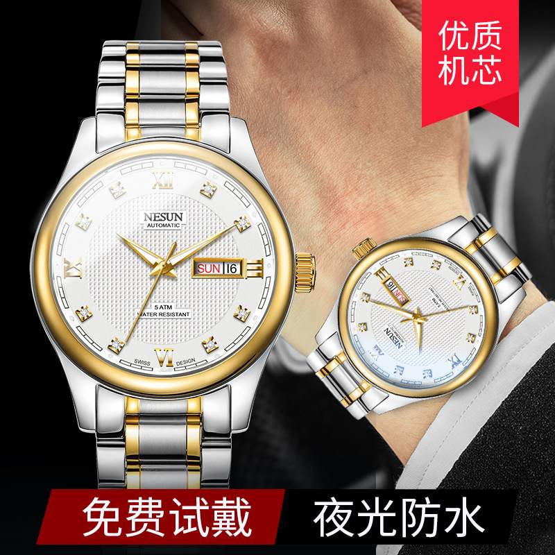 休闲韩版镂空双日历夜光男表