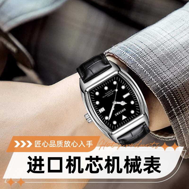 日本机芯商务夜光韩版轻奢腕表