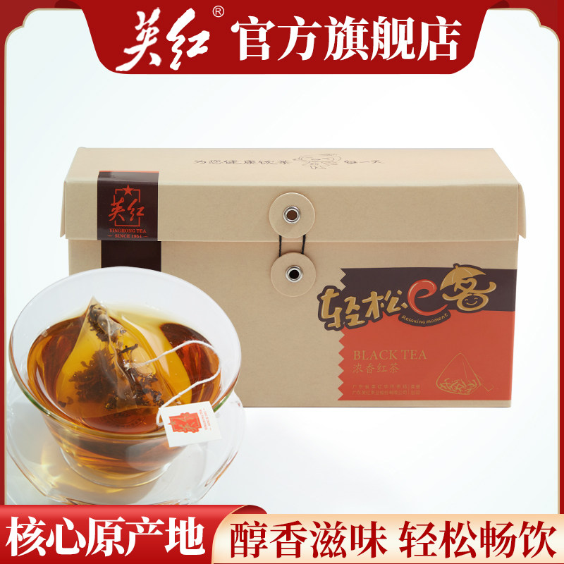 【英红牌】英红九号英德红茶浓香型 轻松e客42g泡茶21包,茶,特色产区红茶,淘宝优惠券,粉丝福利购,淘宝优惠卷