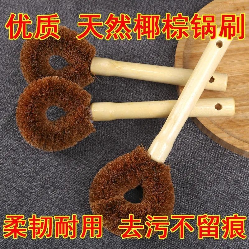 椰棕刷锅洗锅刷锅刷子洗碗刷子灶台长柄清洁除油神器天然棕毛