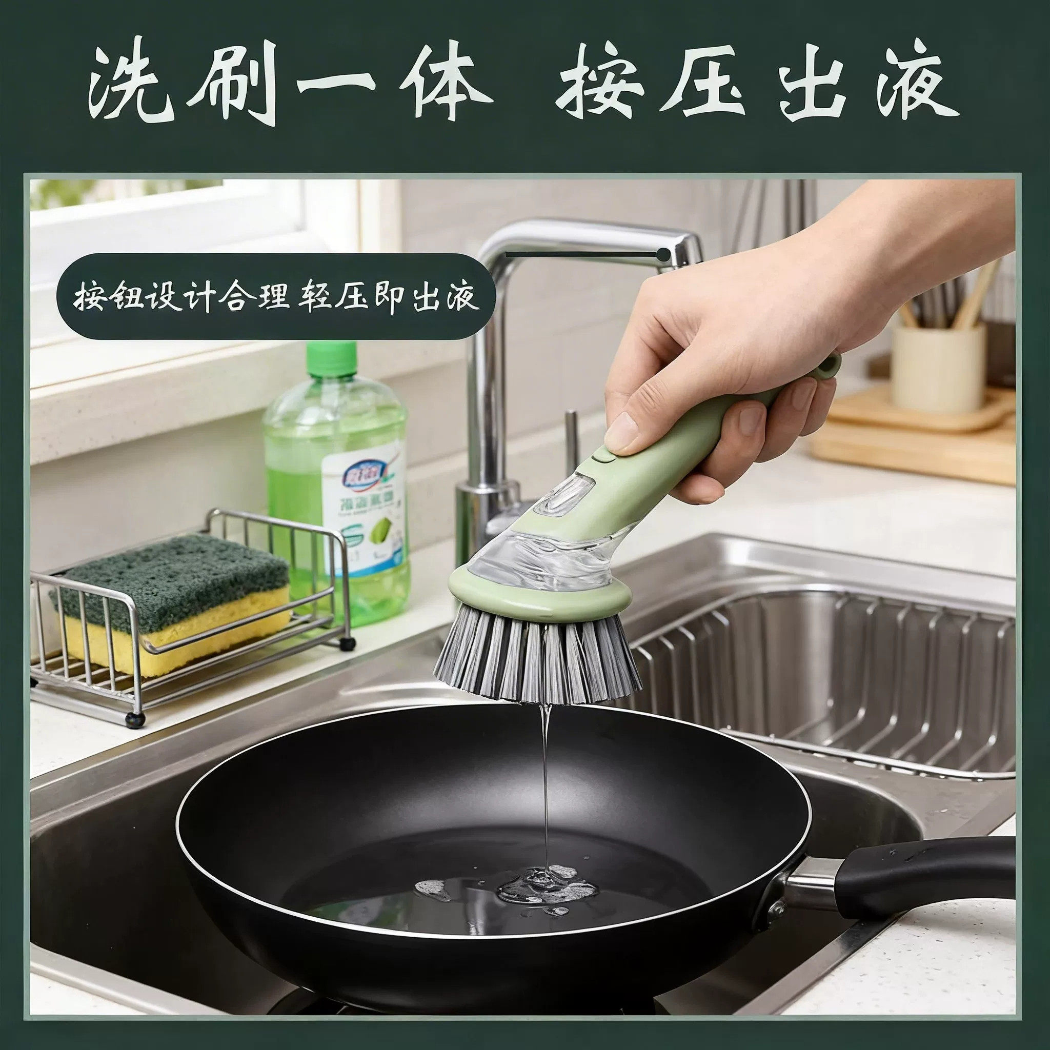 正品厨房长柄刷锅神器自动加液刷锅洗碗刷家用洗锅刷子专用清洁球