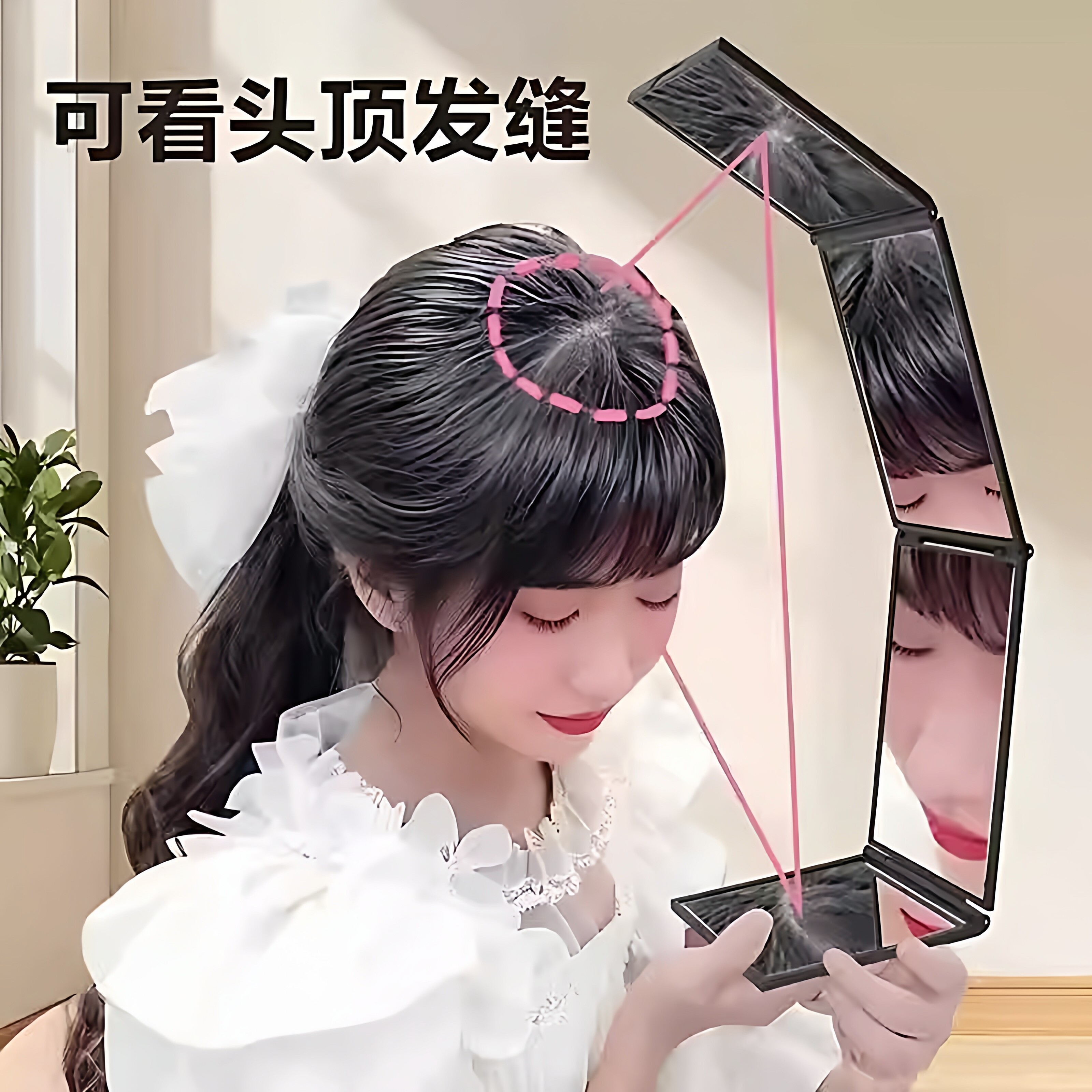 四面镜子理发看到后视后脑勺化妆镜便携便携式随身可折叠方形