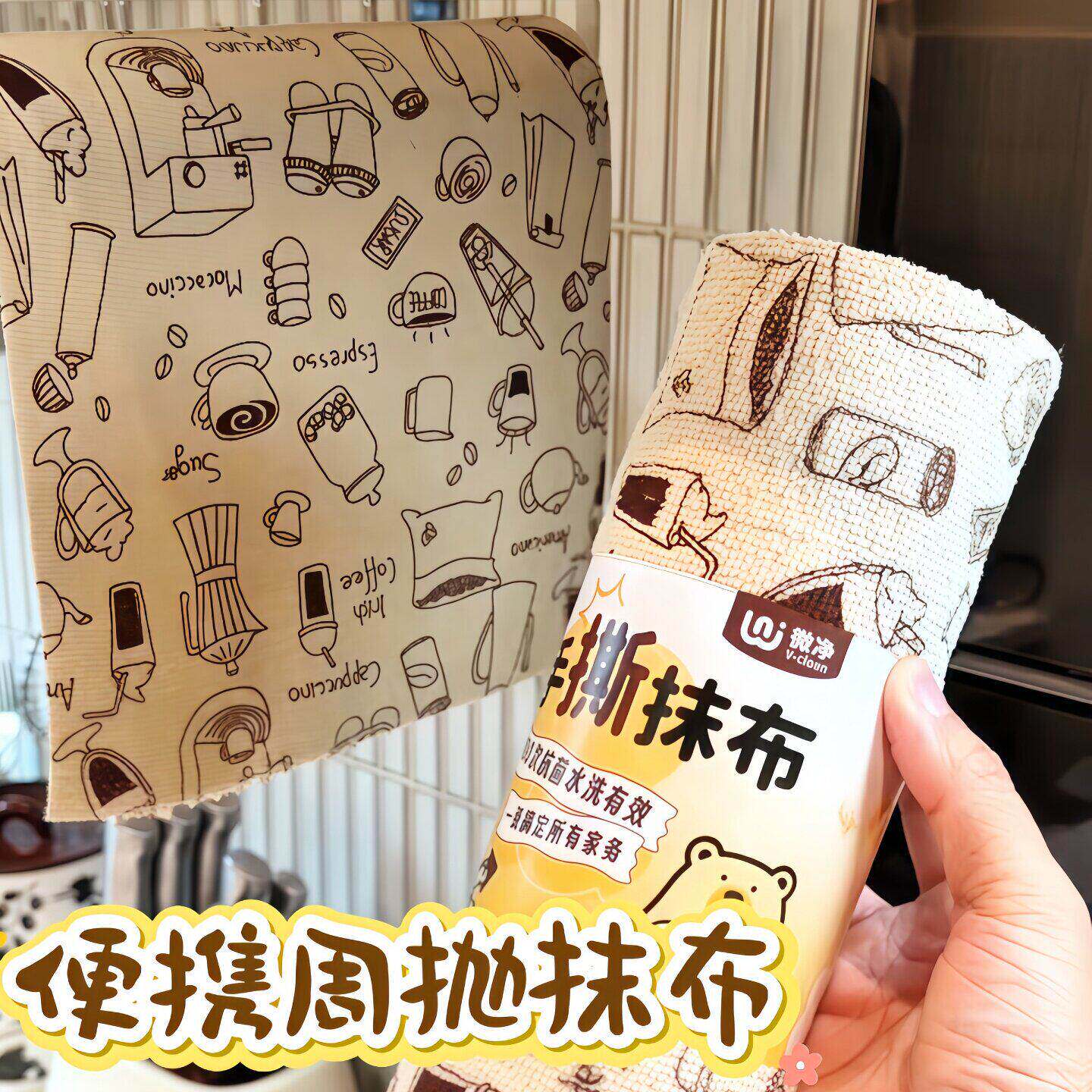 取自免洗可撕式一次性抹布加厚耐磨双面清洁布吸油易清洗重复使用