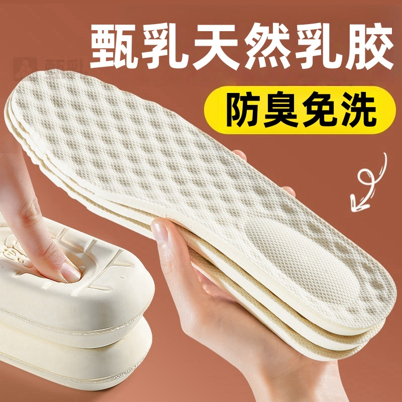 一次性鞋垫男女夏季薄款透气吸汗防臭神器软木浆单鞋垫光脚鞋垫