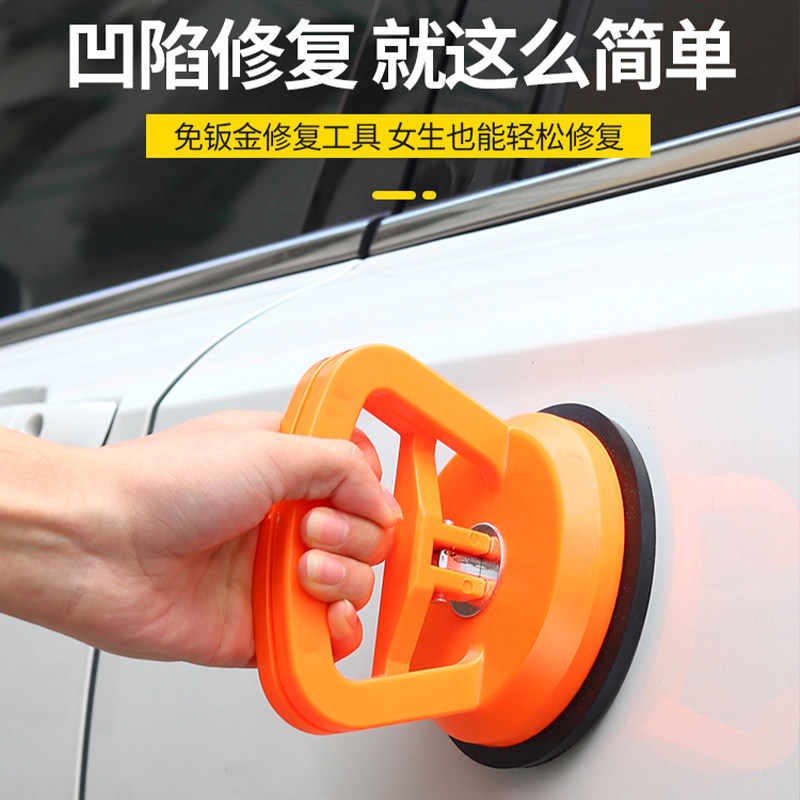 工具表面凹痕车辆用手动拉拔器轮廓车门汽车凹陷修复吸盘外壳复原图片