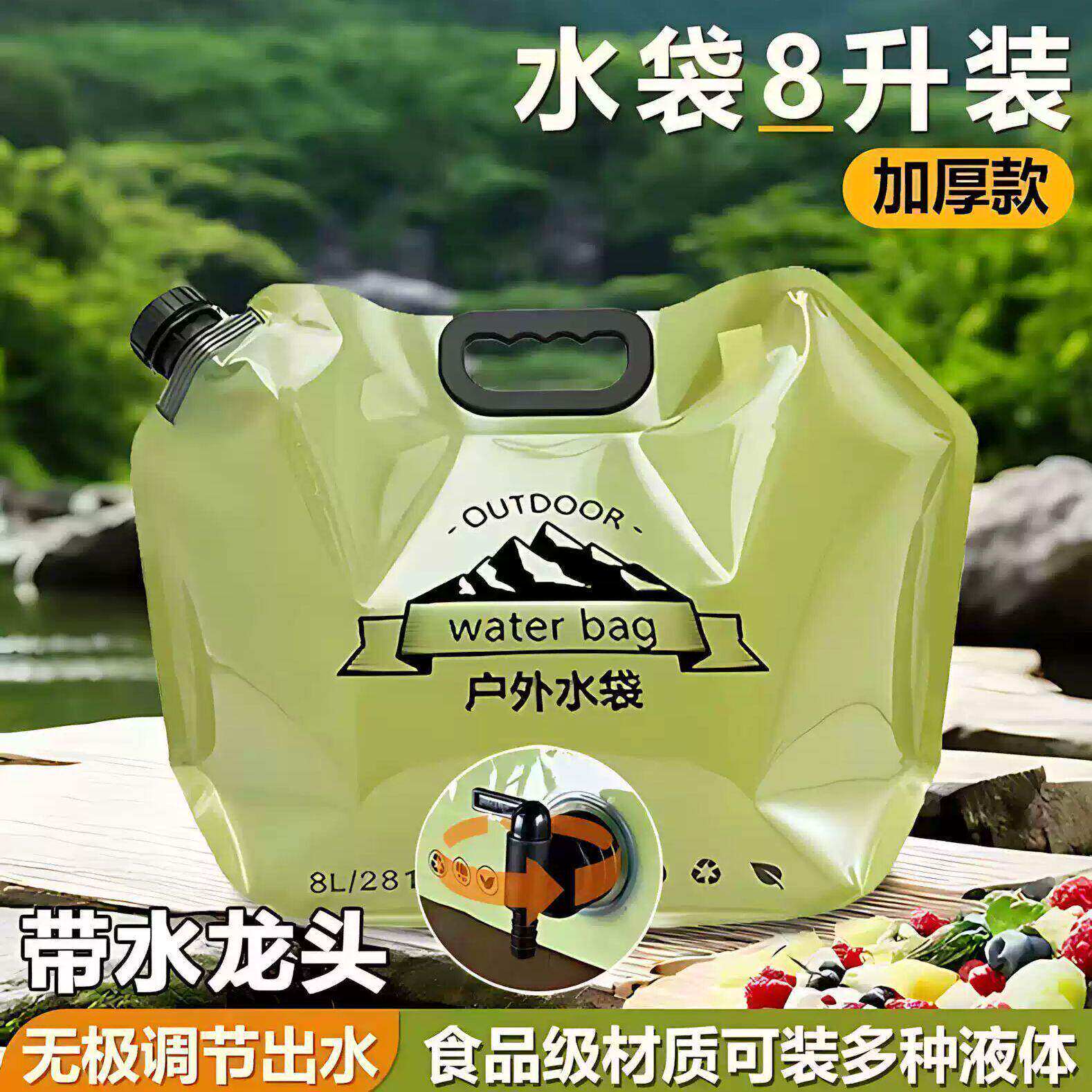 大容量户外便携式水袋可折叠带水龙头塑料手提旅游露营车载储水袋
