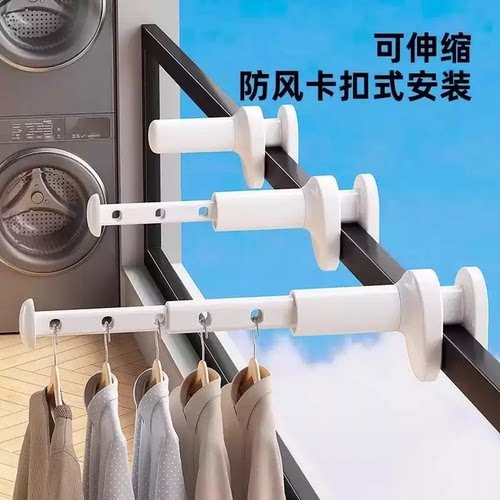 旅行晾衣神器可折叠防盗窗网晾衣架护栏杆伸缩晾晒架窗外晾衣杆
