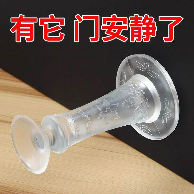 新款门吸免打孔阻防撞地吸硅胶门碰防撞垫吸盘门顶阻卫生间门挡器