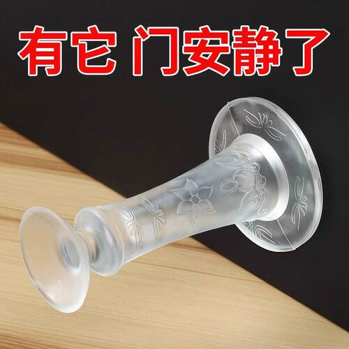 新款门吸免打孔阻防撞地吸硅胶门碰防撞垫吸盘门顶阻卫生间门挡器