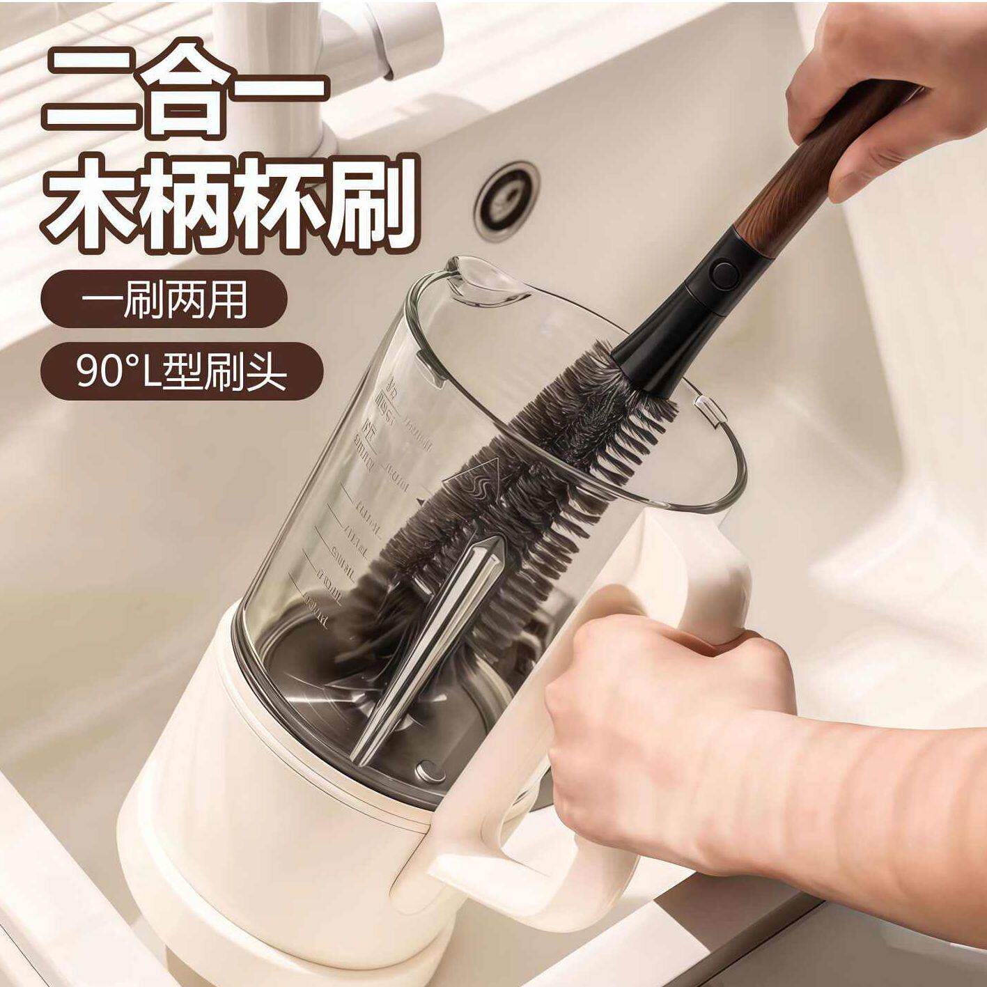 破壁机刷子专用长柄刷家用豆浆机杯子无死角不沾油锅刷洗锅神器