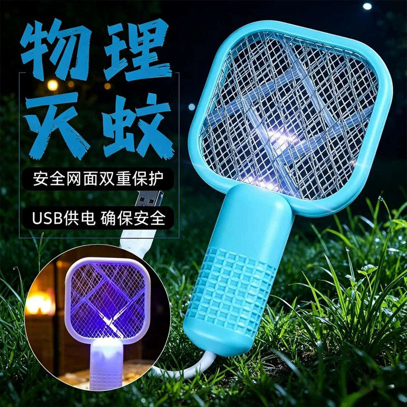 家用usb紫光灭蚊灯电蚊拍诱杀灭蚊户外野餐随身车载低功耗驱蚊器
