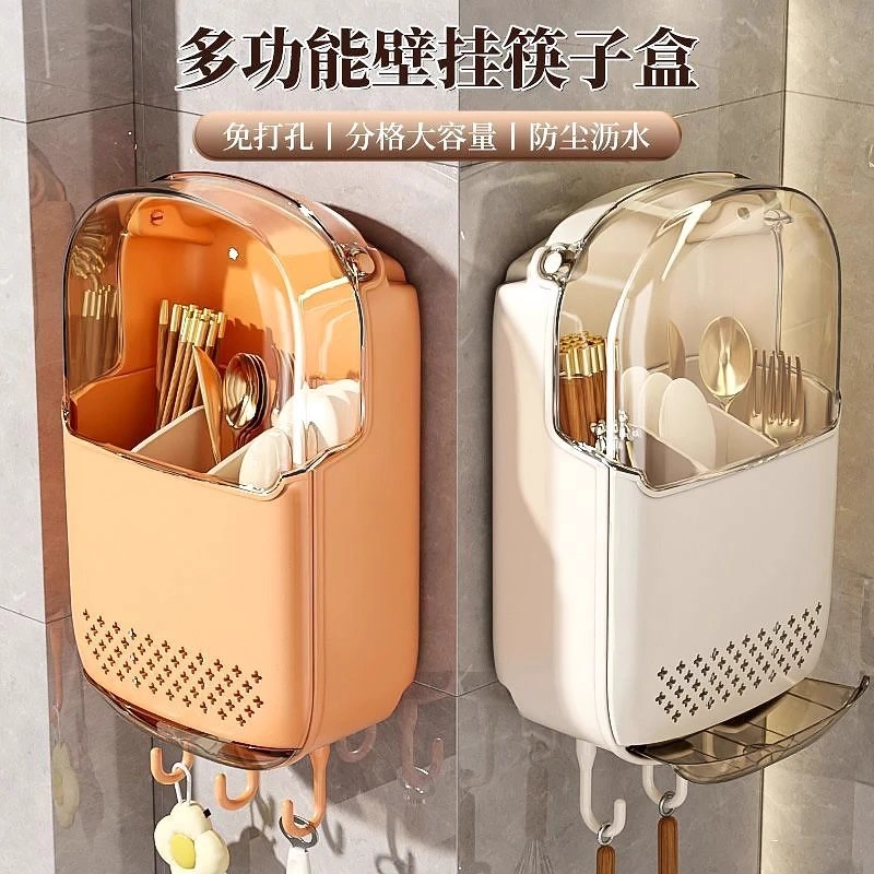 筷子收纳盒家用高档厨房置物2025新款筷笼沥水架勺子筷子筒壁挂式