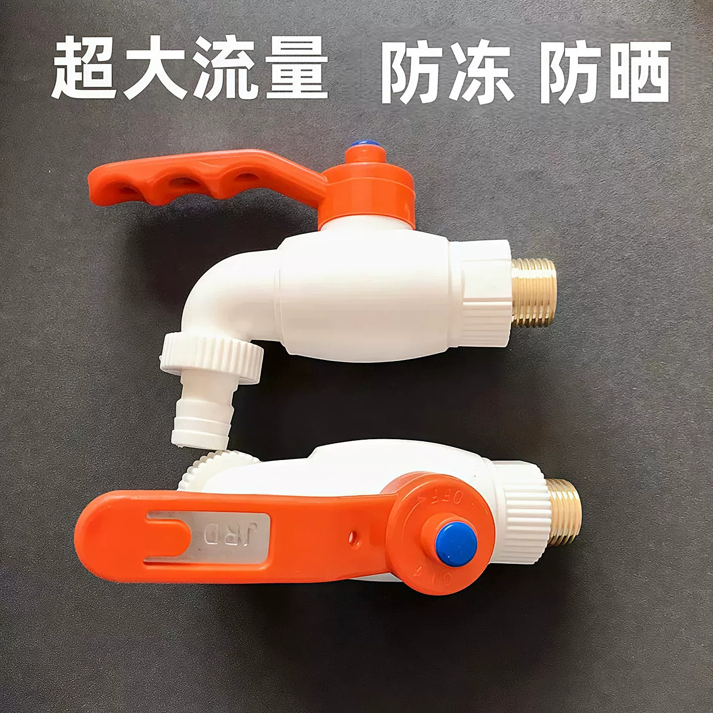4分球芯快速球阀大流量直通阀室外防冻防晒4分龙头工程冷热水水嘴