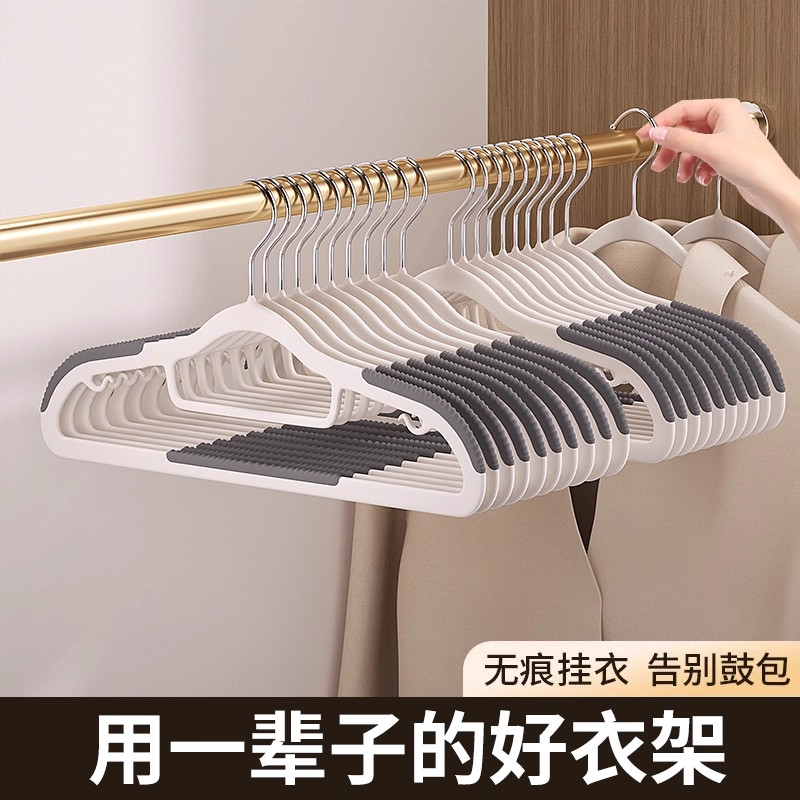 新款无痕衣架成人整理师家用衣柜收纳晾晒防滑肩角衣服架护领衣撑