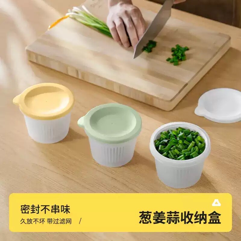 葱姜蒜收纳盒冷冻厨房冰箱保鲜盒葱花盒子家用密封罐塑胶小巧便携