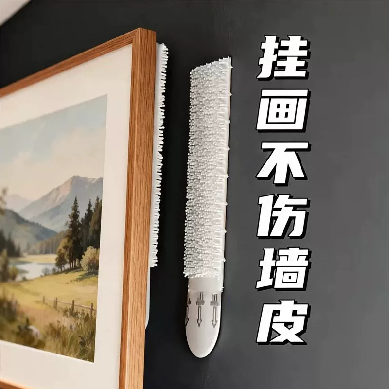 挂画神器免打孔婚纱照相框挂墙钉魔力扣无痕胶魔术贴画框粘贴挂钩