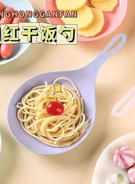 网红干饭勺韩国boki吃播同款大勺子盘子火锅托盘家用餐盘有柄接菜