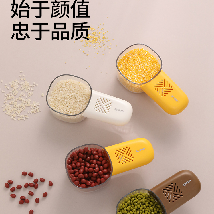 多功能粮勺厨房家用食品防虫防蛀勺子舀米勺舀面勺子五谷杂粮勺