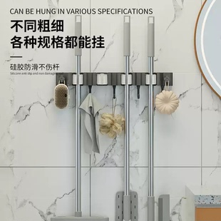 拖把壁掛夾掃把拖布掛鉤免打孔拖把夾架神器衛生間廚房置物架卡扣