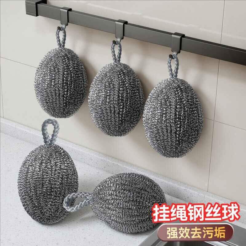 钢丝球自带挂绳不锈钢清洁球不掉丝不生锈家用厨房刷铁锅洗碗神器