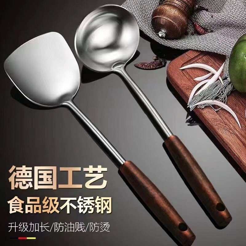 多功能家用不锈钢木柄锅铲加长炒菜铲子套装厨房厨师用勺汤勺漏勺