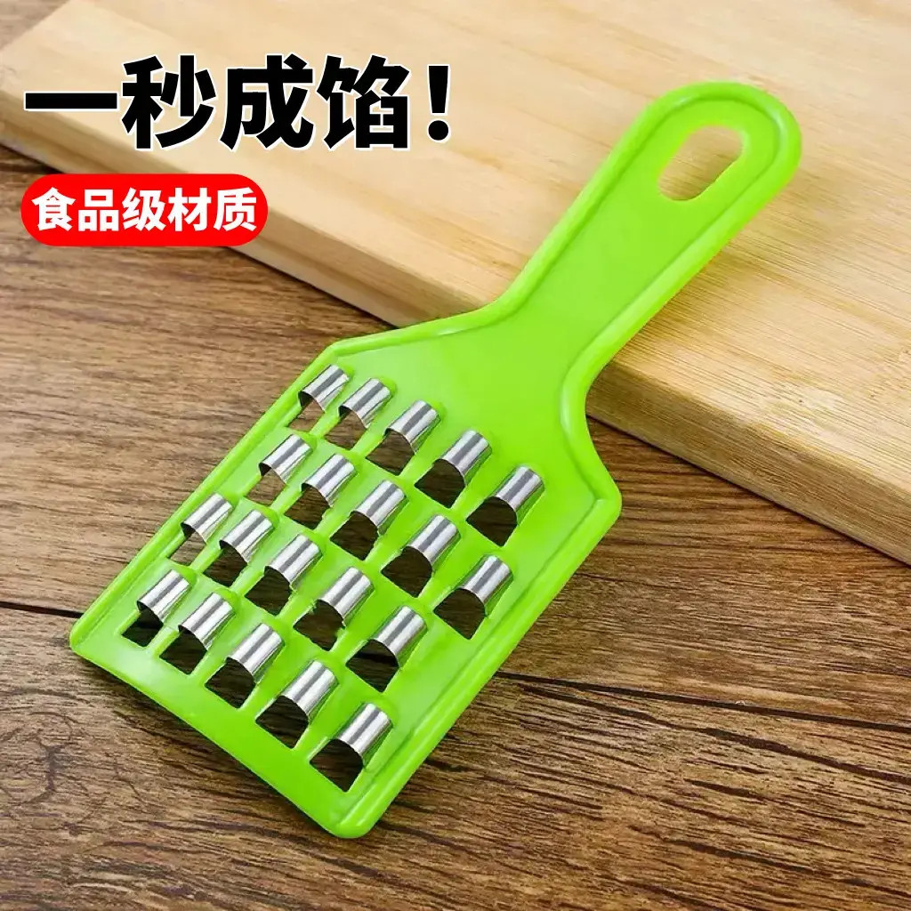 饺子剁馅刀家用老式大白菜擦丝板手动萝卜快速刨丝机多功能切菜器