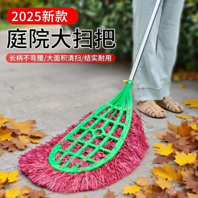 塑料丝大扫把环卫扫帚家用工厂车间扫把头单个户外庭院子扫地神器