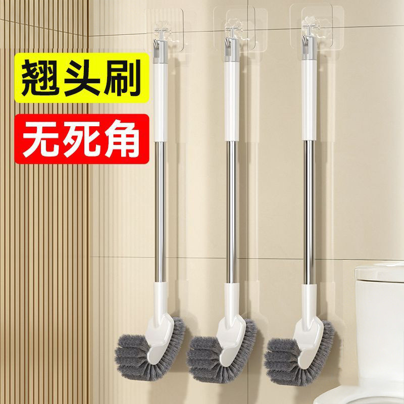 L型翘头马桶刷清洁刷子家用卫生间无死角厕所省力日式不锈钢长柄