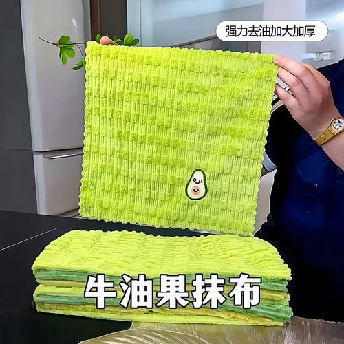 加厚加大洗碗布家用抹布不沾油不掉毛百洁布厨房抹布易清洗碗吸水