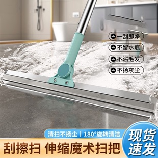 魔术扫把家用多功能刮水拖把硅胶刮水器拖地两用刮地板浴室卫生间