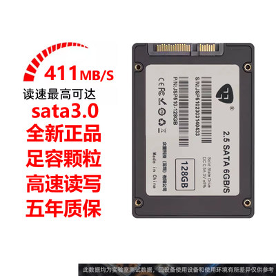 全新ssd固态128G256G512G1T硬盘