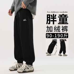 中大童运动裤 胖童装 初中学生卫裤 子加绒加厚加肥加大秋冬款 男童裤