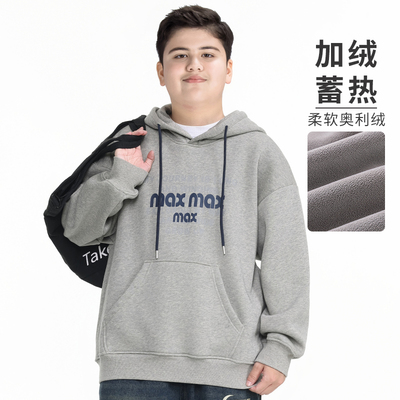 胖童装男童卫衣加绒加厚加肥加大