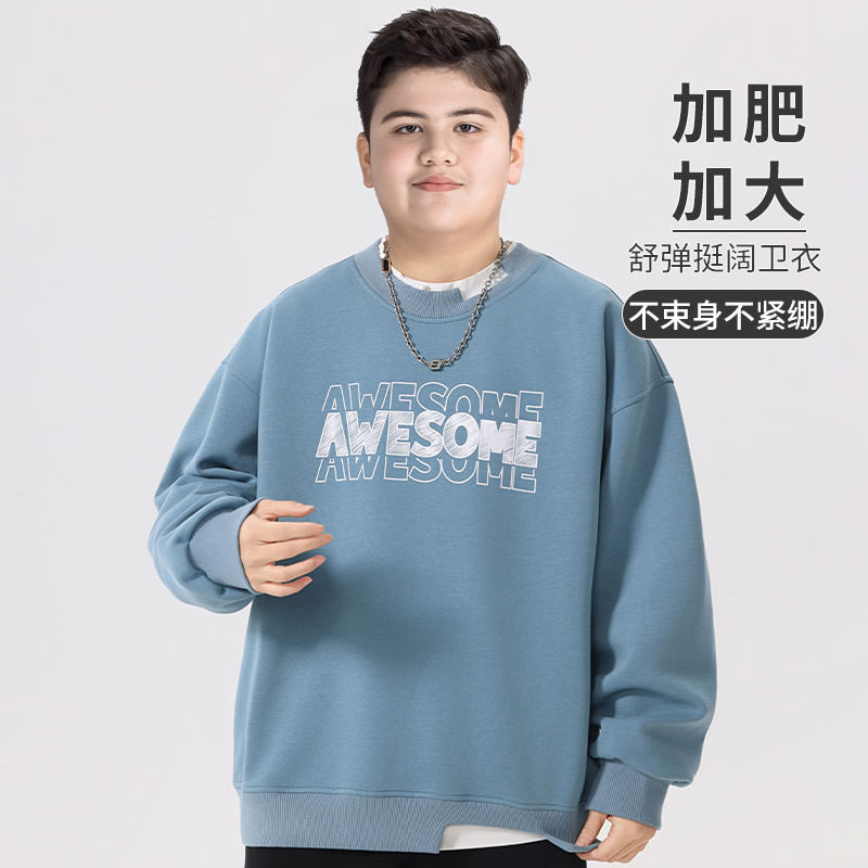 俊俏童儿胖童装男童卫衣加肥加大