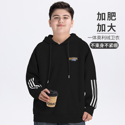 胖童装男童卫衣加绒加厚加肥加大