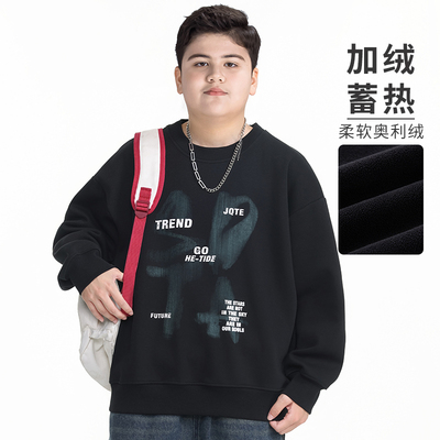 胖童装男童卫衣加绒加厚加肥加大
