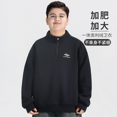胖童装男童卫衣加绒加厚加肥加大