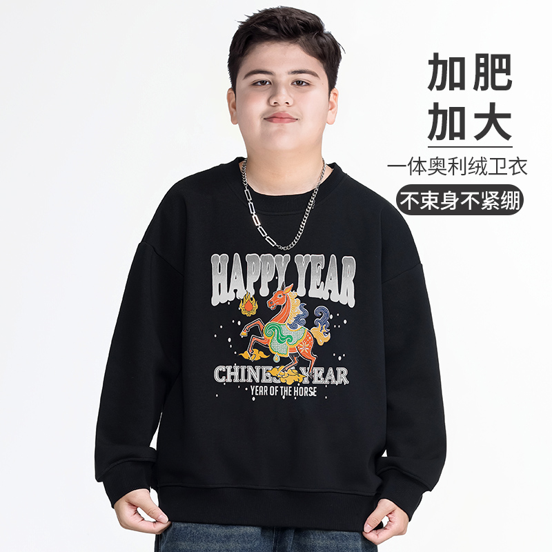 胖童装男童卫衣加绒加厚加肥加大