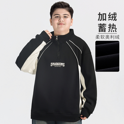 胖童装男童卫衣加绒加厚加肥加大