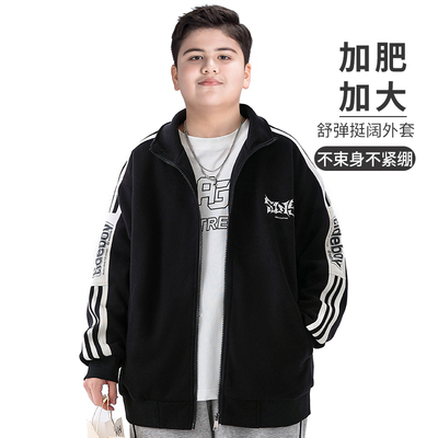 胖童装男童针织外套加肥加大宽松