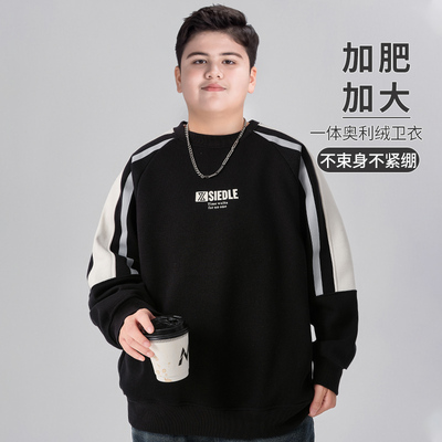 胖童装男童卫衣加绒加厚加肥加大