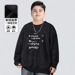 胖童装男童卫衣外穿加绒加厚加肥加大秋冬款初中生外套中大童冬装